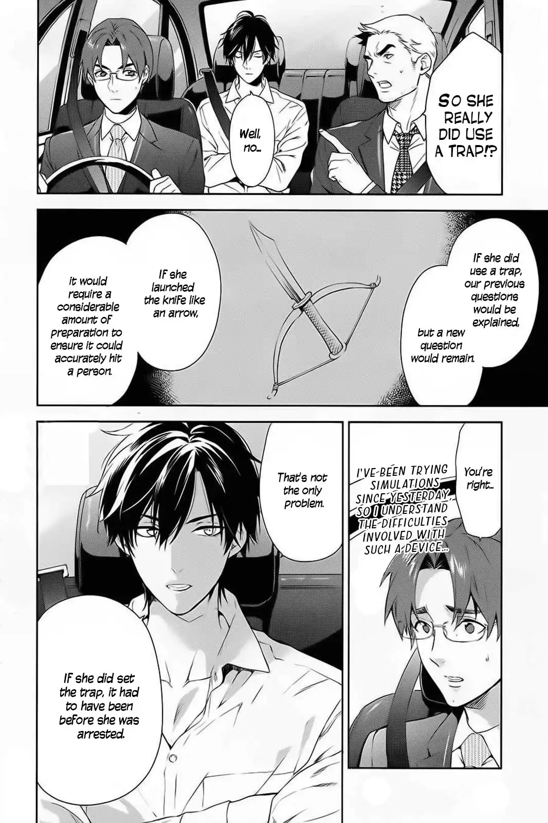 Shinrei Tantei Yakumo Chapter 58 7